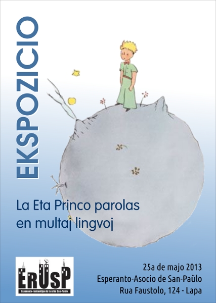 erusp 2013